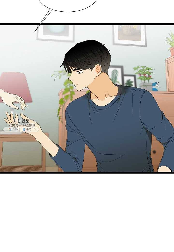 쇼윈도의 품격 39화 15