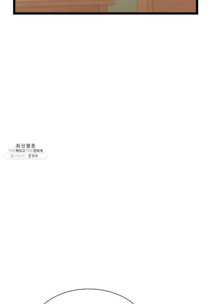 쇼윈도의 품격 39화 17