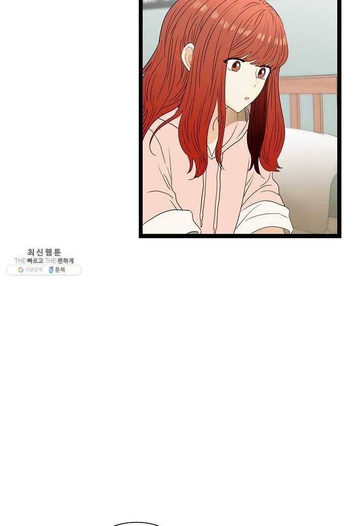 쇼윈도의 품격 39화 21