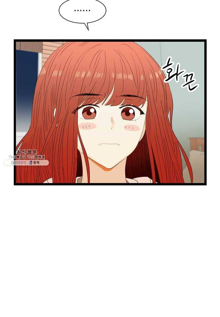 쇼윈도의 품격 39화 22