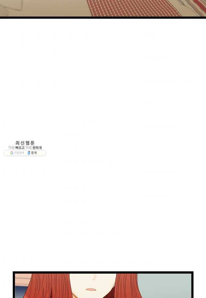 쇼윈도의 품격 39화 31