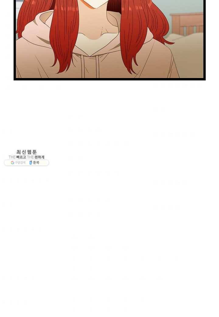 쇼윈도의 품격 39화 32
