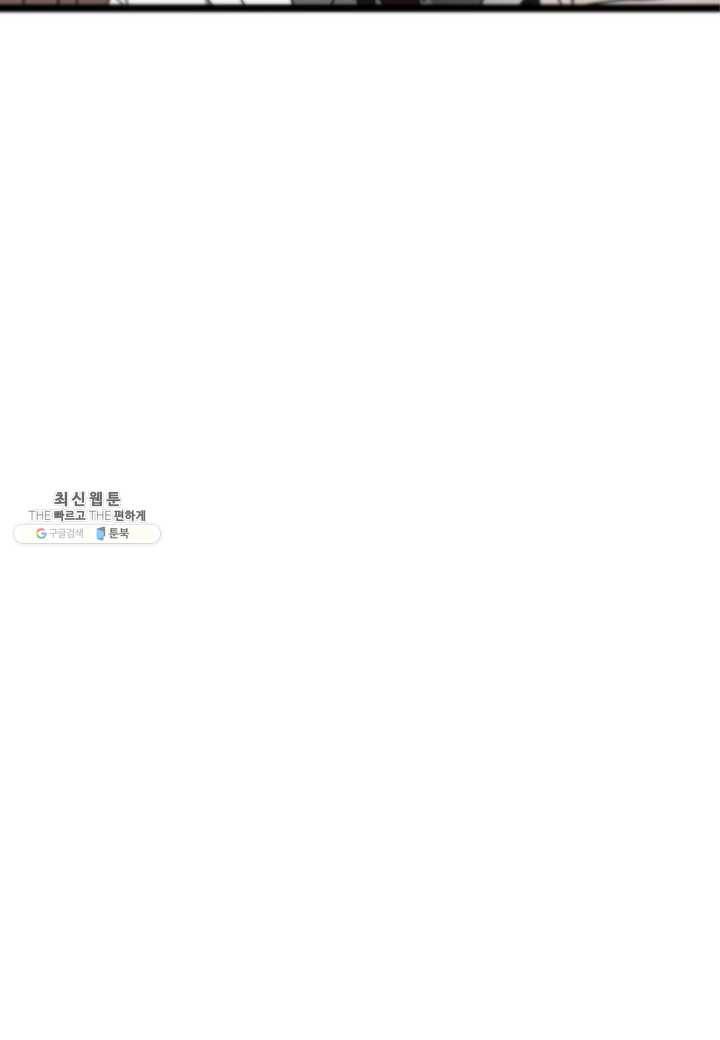 쇼윈도의 품격 39화 34