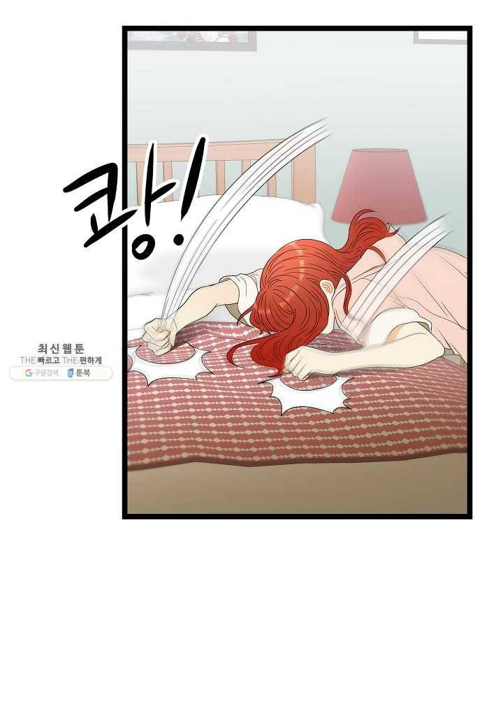 쇼윈도의 품격 39화 35