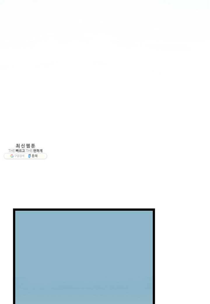 쇼윈도의 품격 39화 39