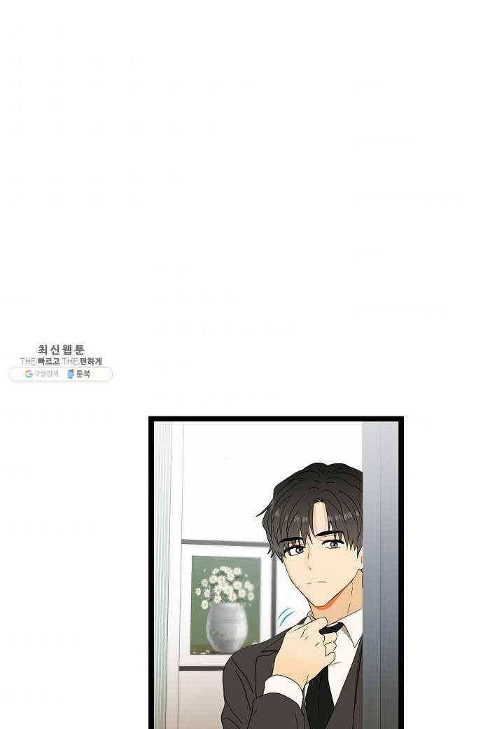 쇼윈도의 품격 39화 41