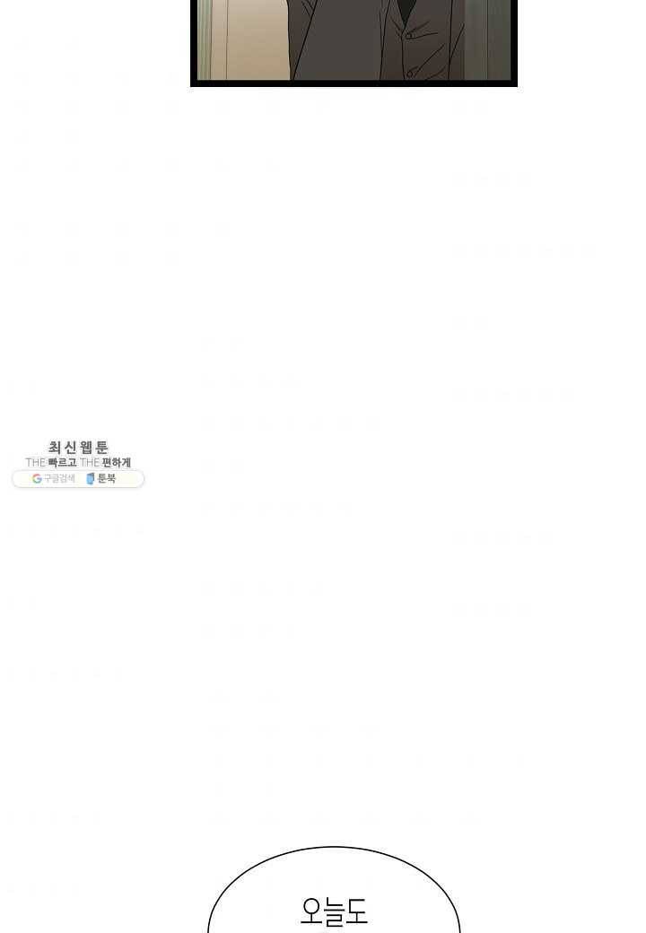 쇼윈도의 품격 39화 42