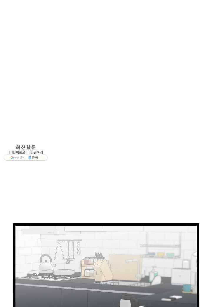 쇼윈도의 품격 39화 45