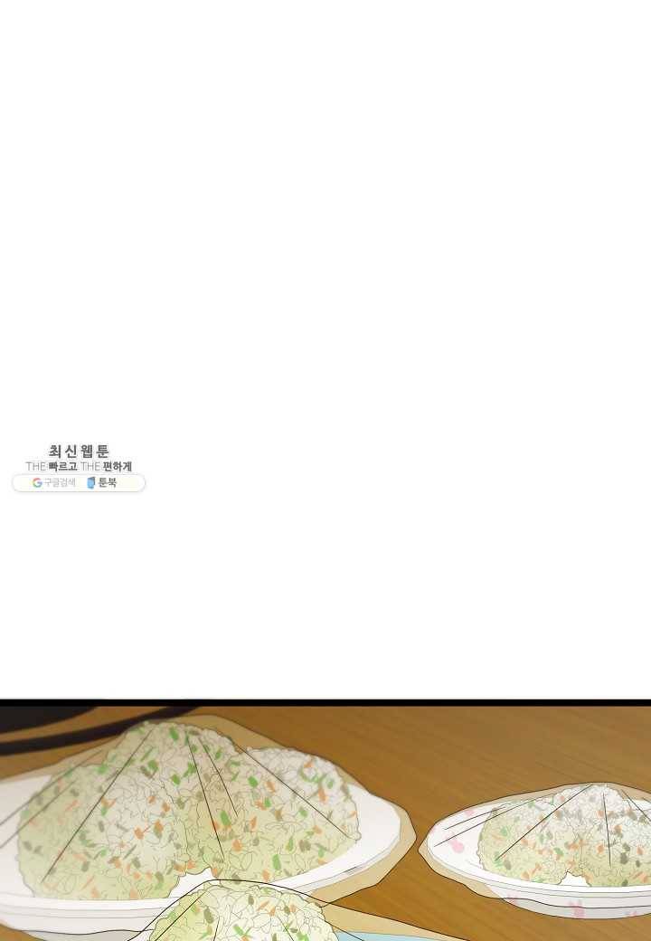 쇼윈도의 품격 39화 47