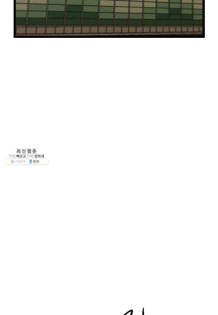 쇼윈도의 품격 39화 59