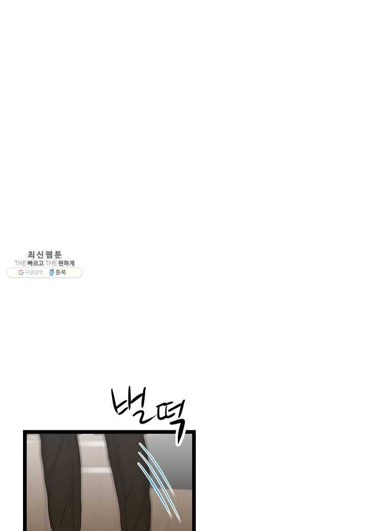 쇼윈도의 품격 39화 64