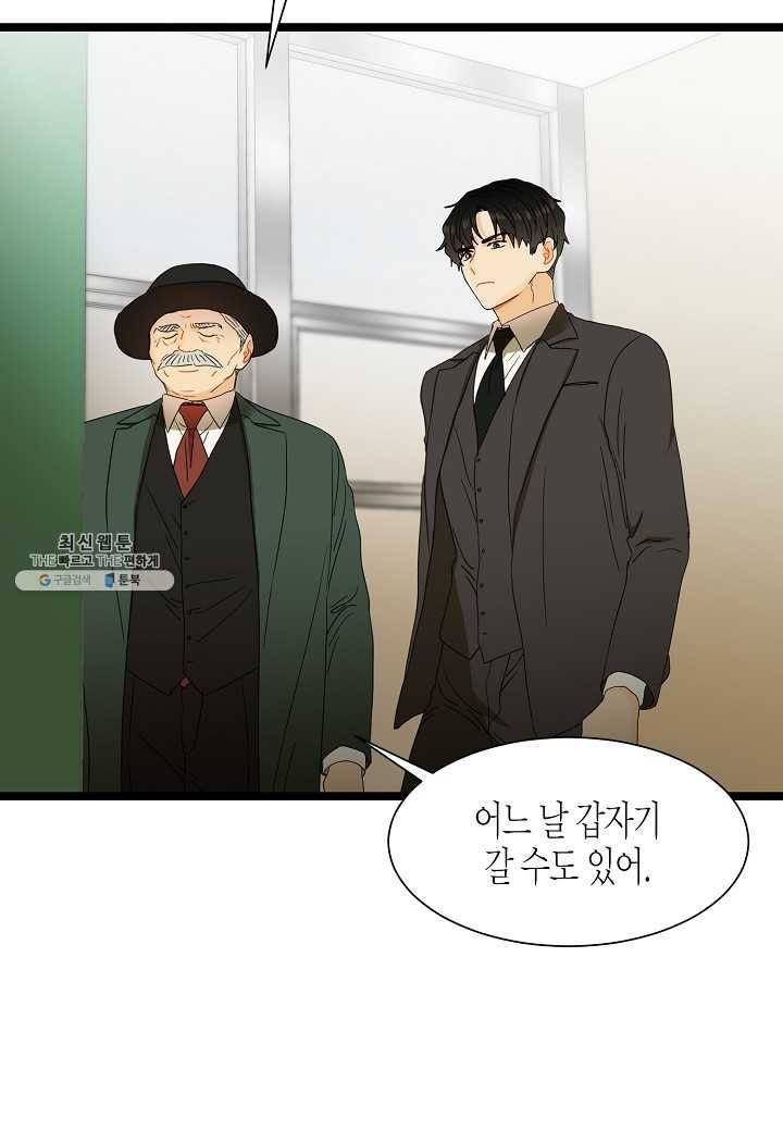 쇼윈도의 품격 39화 83