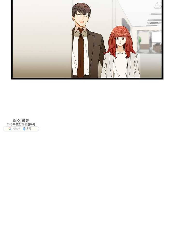 쇼윈도의 품격 39화 86