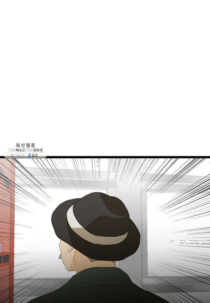 쇼윈도의 품격 39화 88