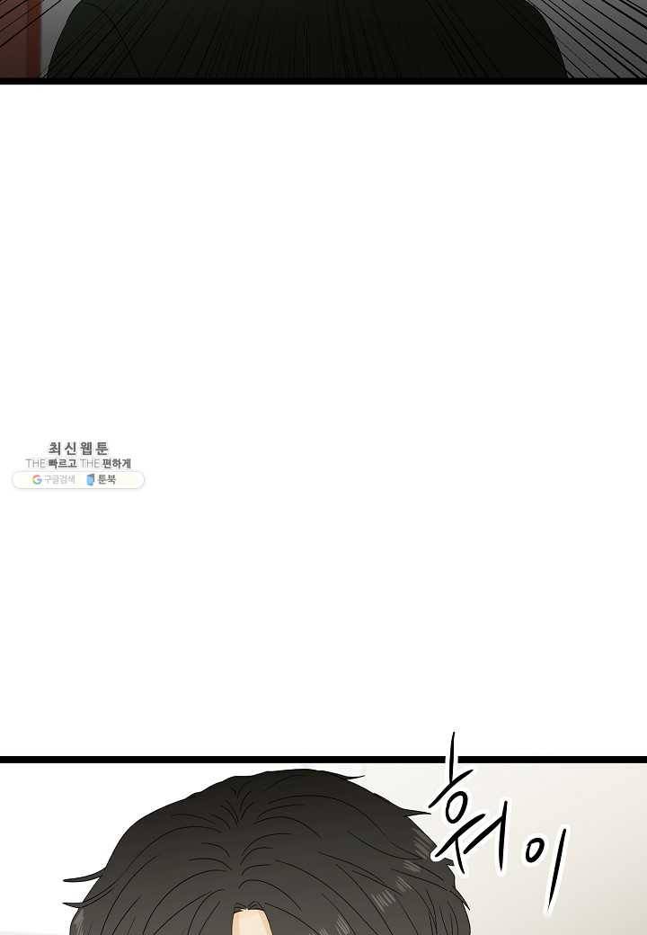 쇼윈도의 품격 39화 89