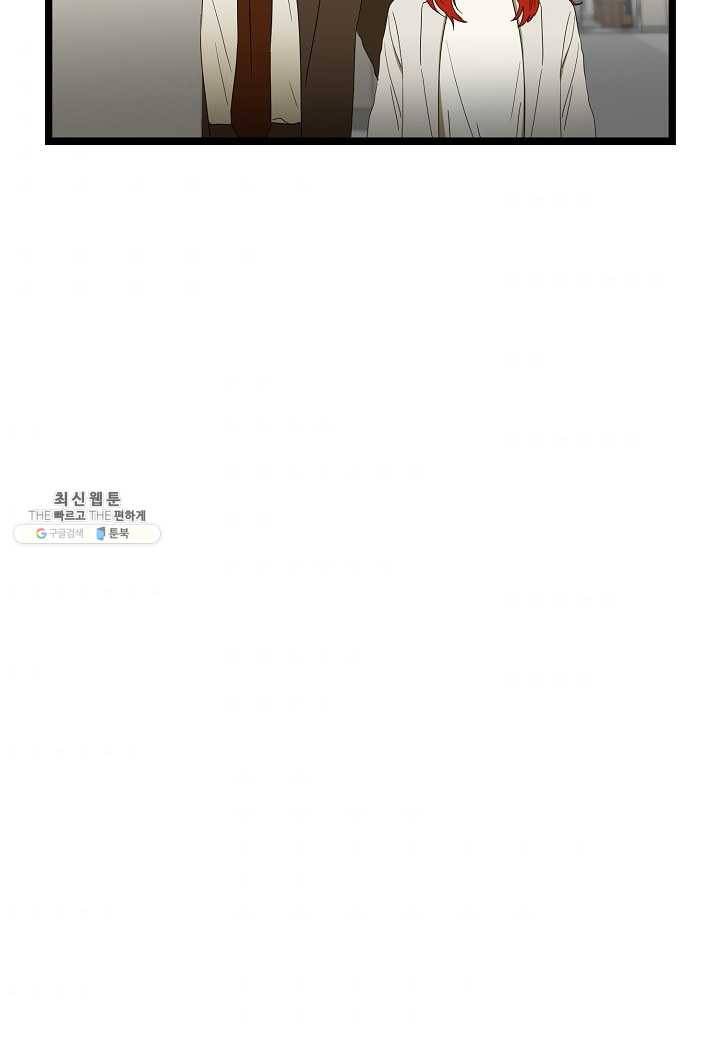 쇼윈도의 품격 39화 92