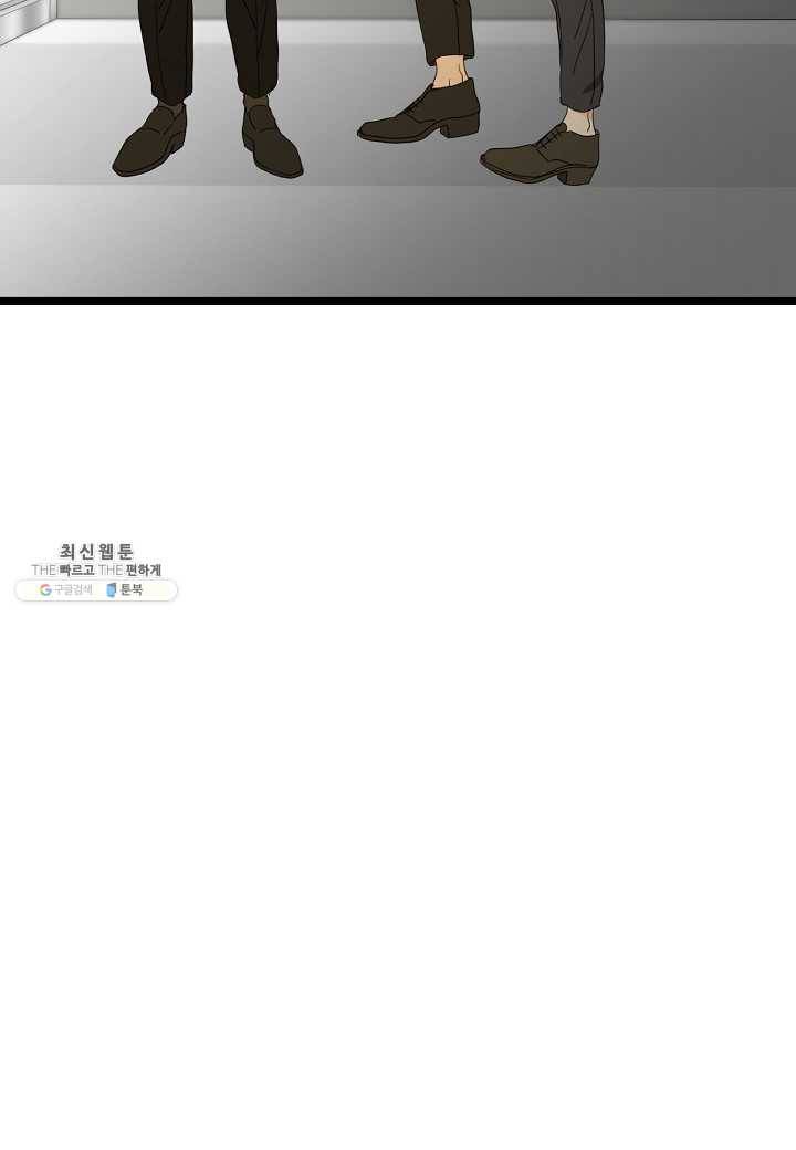 쇼윈도의 품격 39화 94