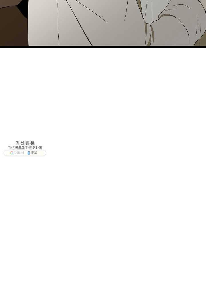 쇼윈도의 품격 39화 99