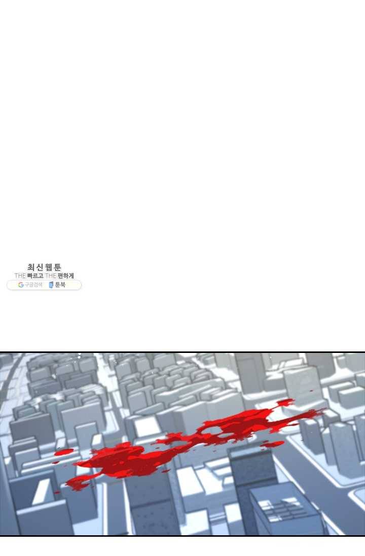 라이어(LIAR) 40화 1