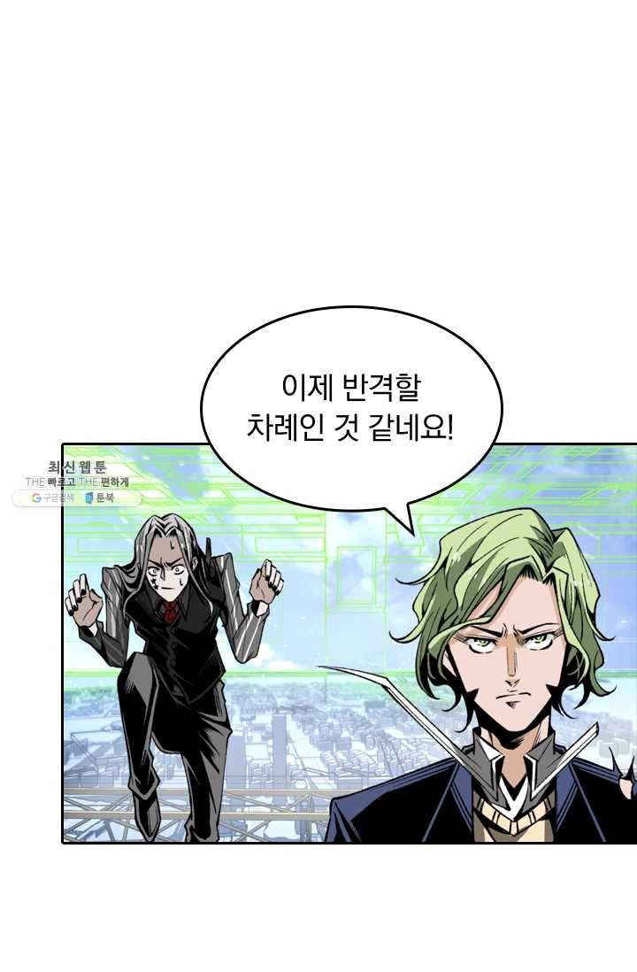 라이어(LIAR) 40화 2