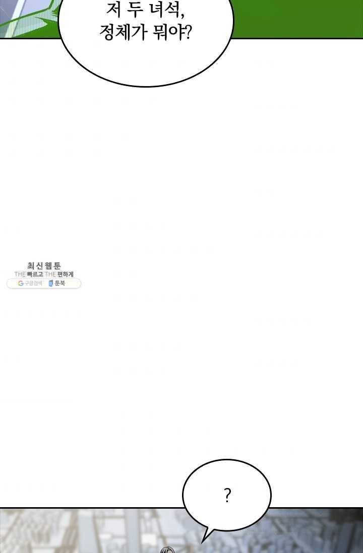 라이어(LIAR) 40화 7