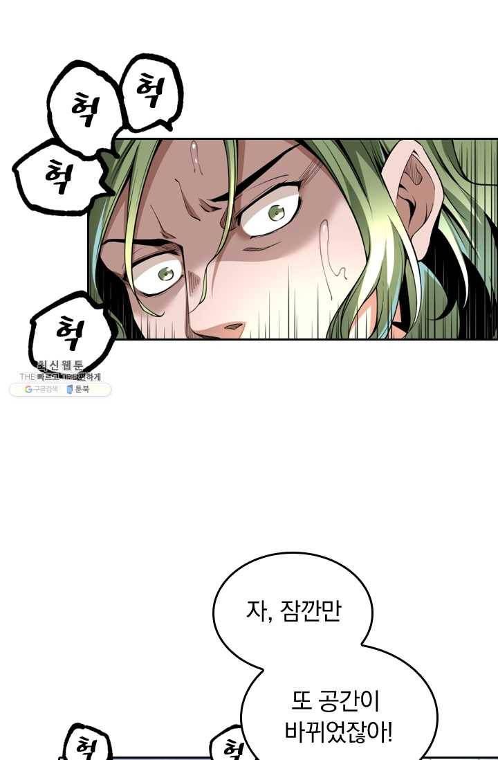 라이어(LIAR) 40화 10