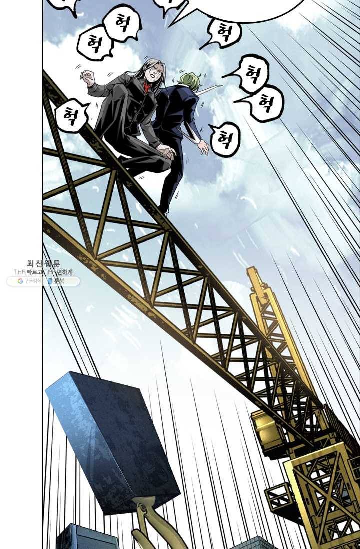 라이어(LIAR) 40화 11