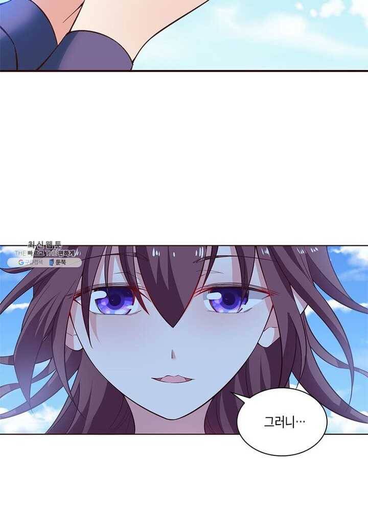 이세계에서 머리로 하드캐리 53화 10