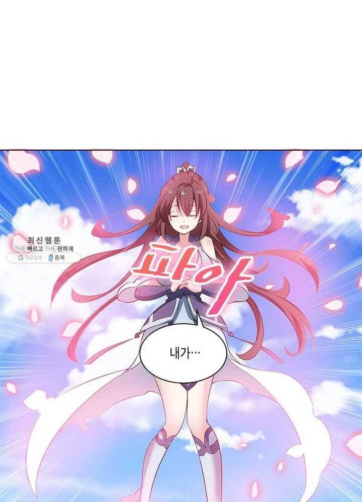 이세계에서 머리로 하드캐리 53화 11