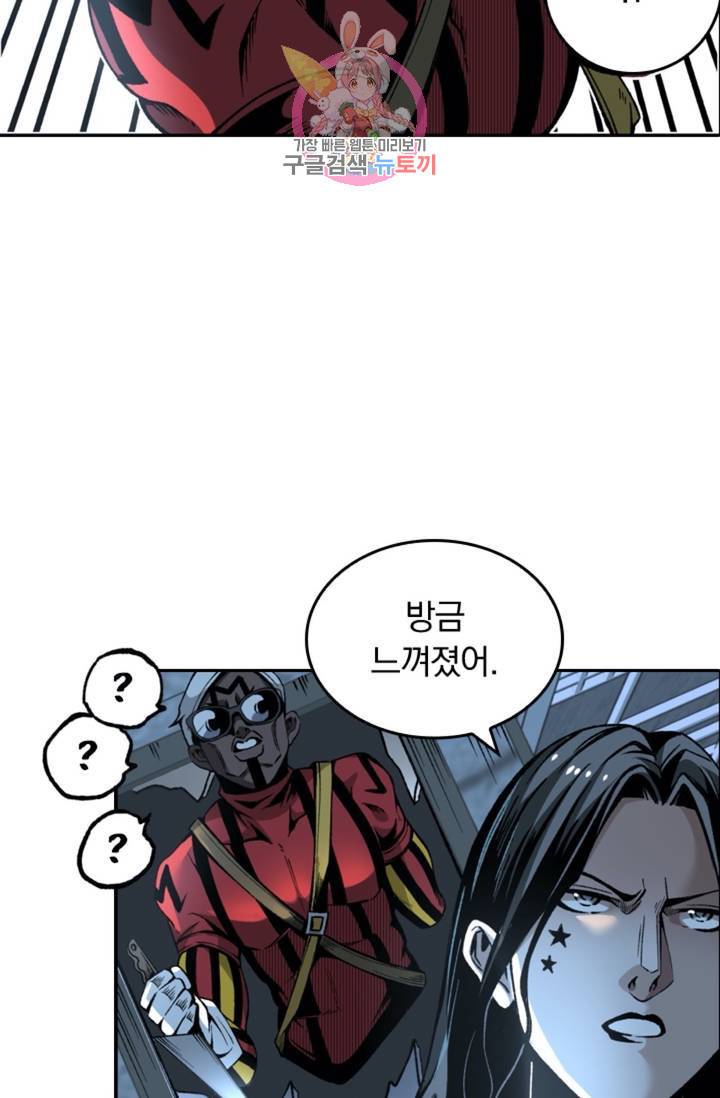 라이어(LIAR) 41화 8