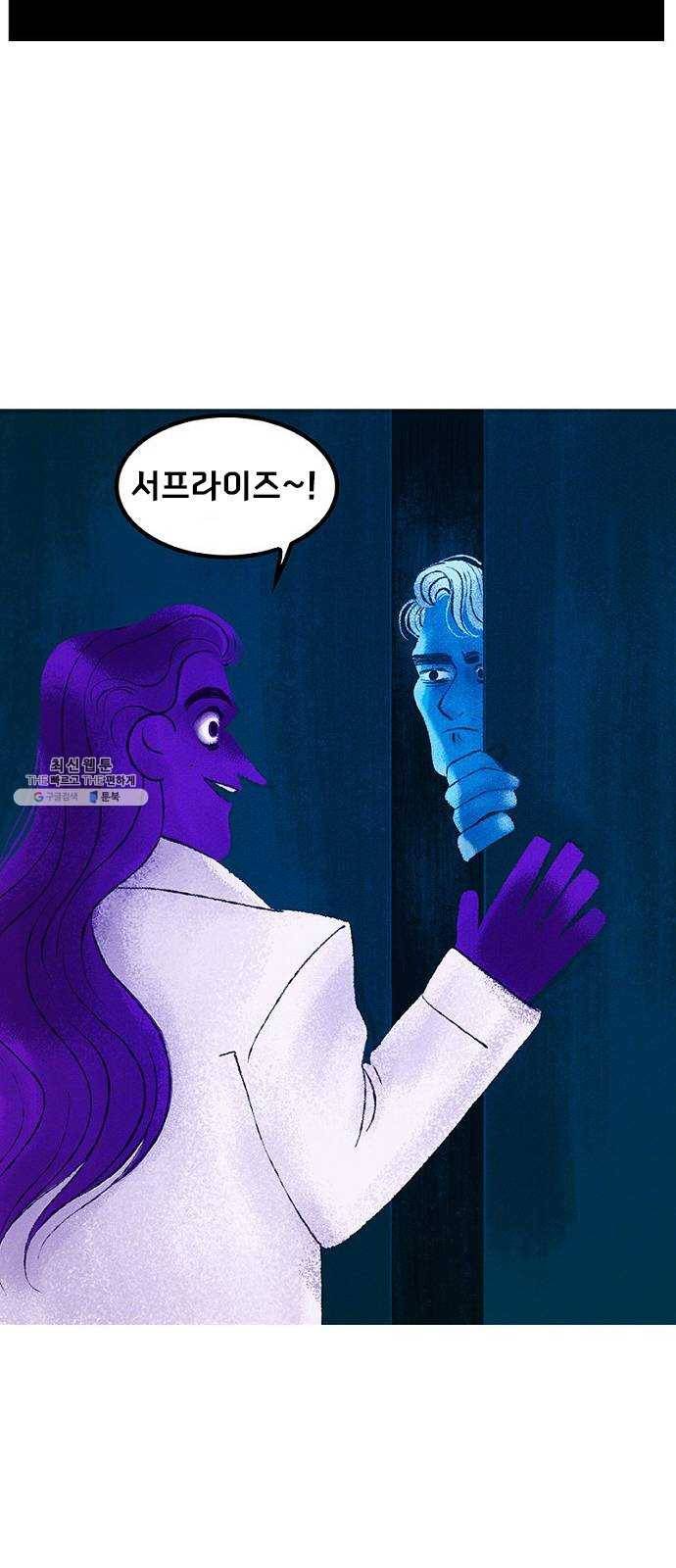 로어 올림푸스 84화 팬케이크 6
