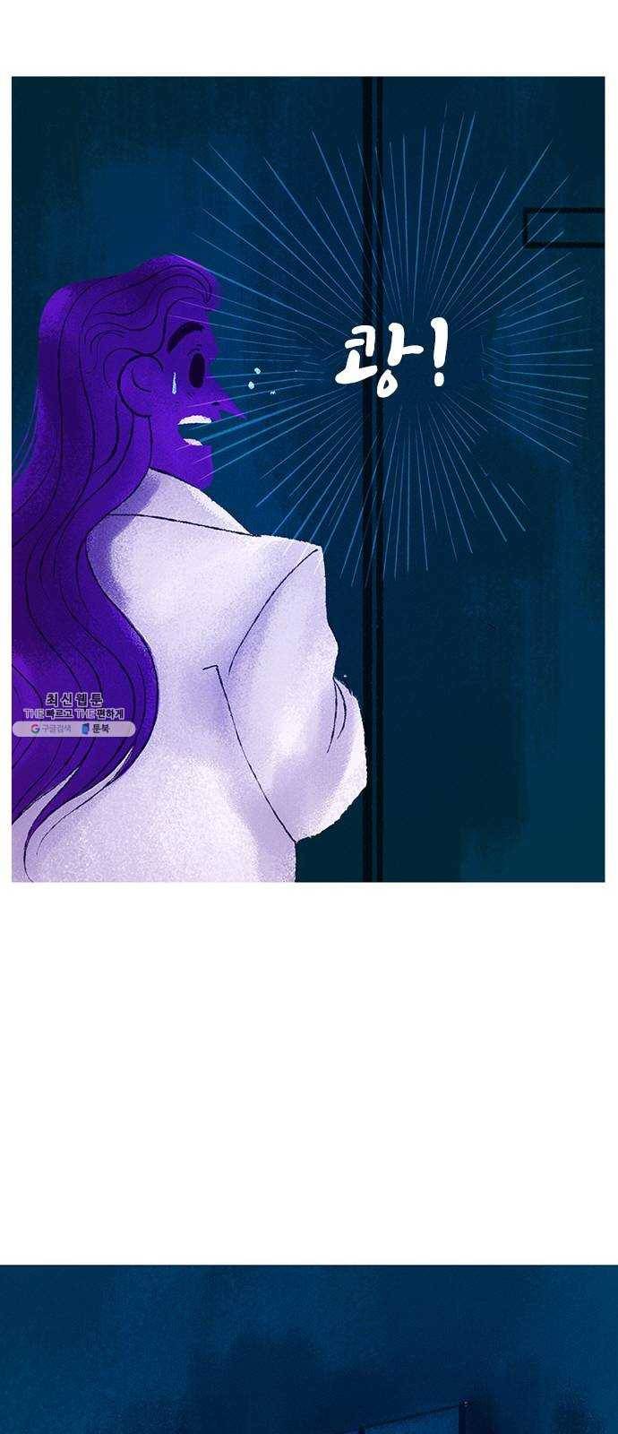 로어 올림푸스 84화 팬케이크 7