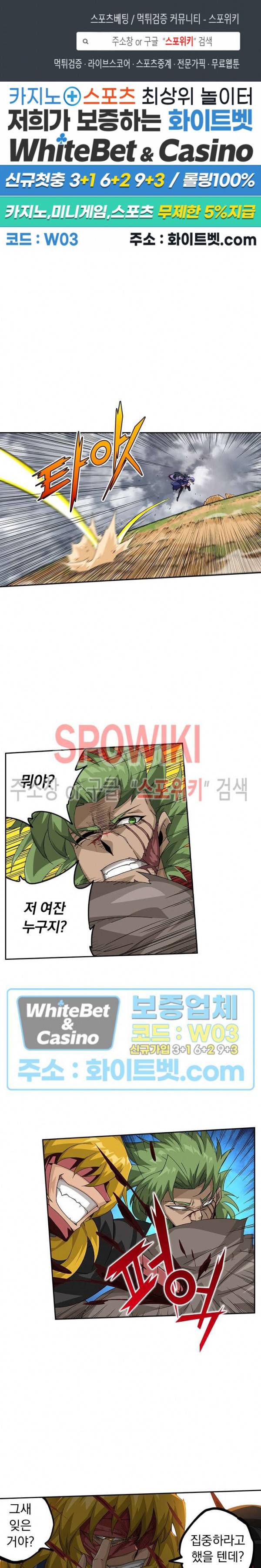 무권 220화 1