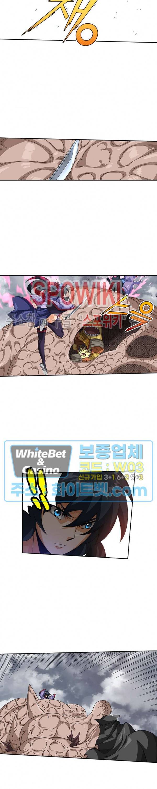 무권 220화 14
