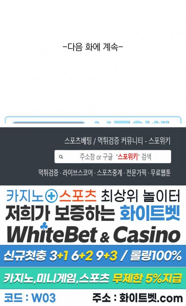 무권 220화 16
