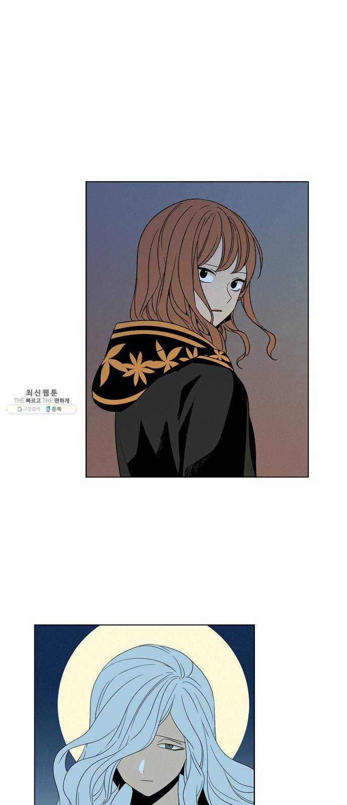 귀곡의 문 137화 인내심 1