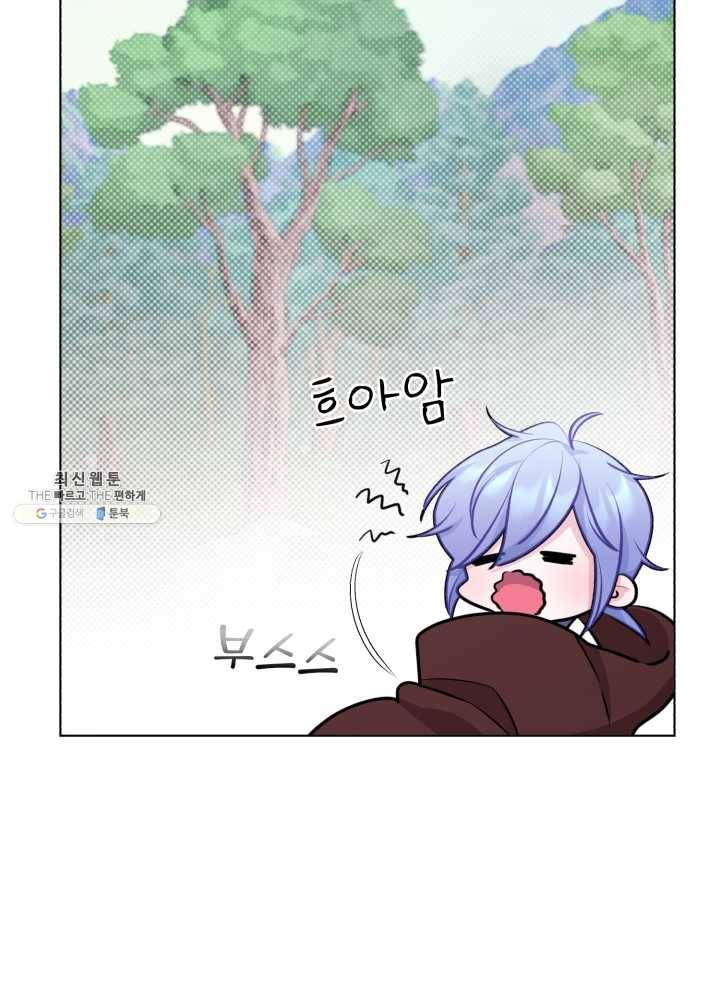 정령왕의 딸 65화 17