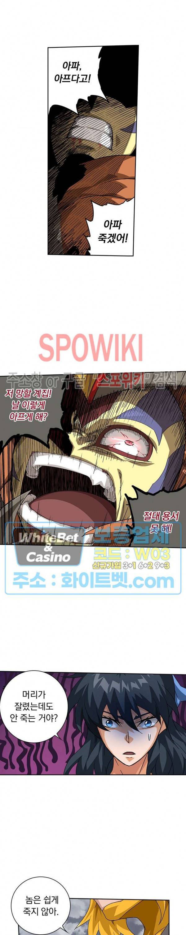 무권 221화 2