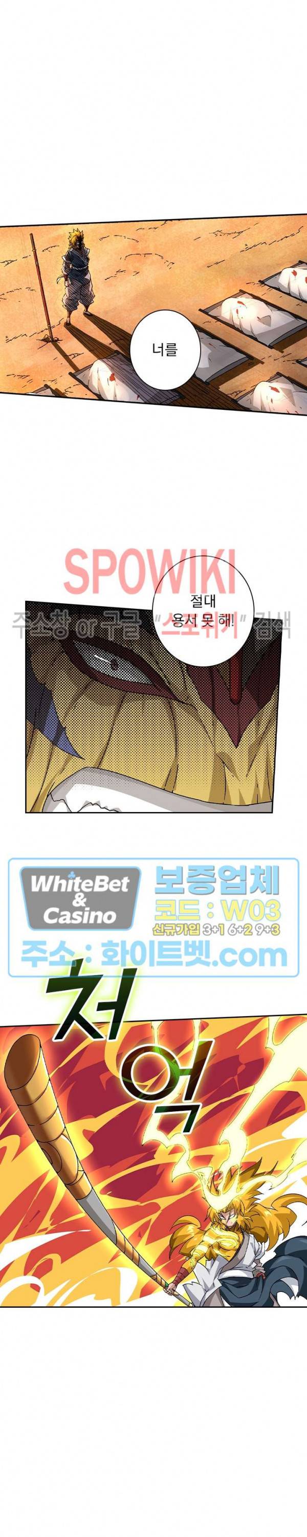 무권 221화 16