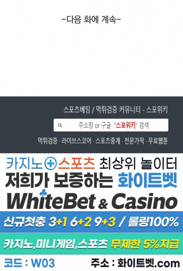 무권 221화 17