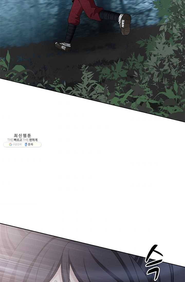 폐월화 : 야수의 꽃 20화 2