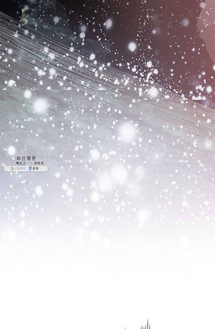 폐월화 : 야수의 꽃 20화 7