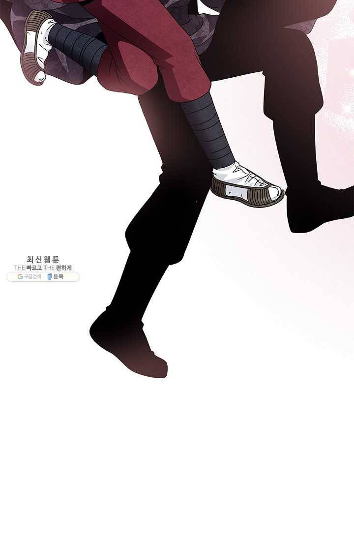 폐월화 : 야수의 꽃 20화 35