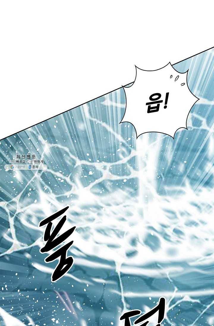 폐월화 : 야수의 꽃 20화 36