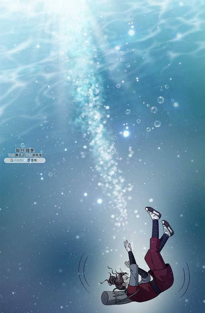 폐월화 : 야수의 꽃 20화 39
