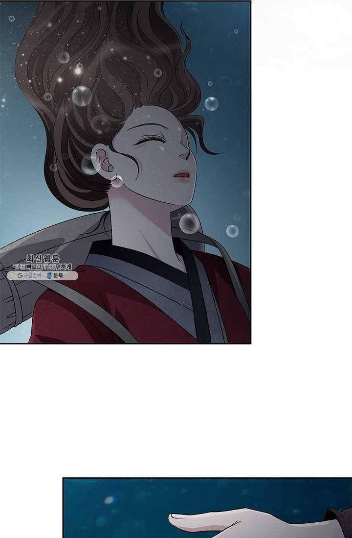 폐월화 : 야수의 꽃 20화 47