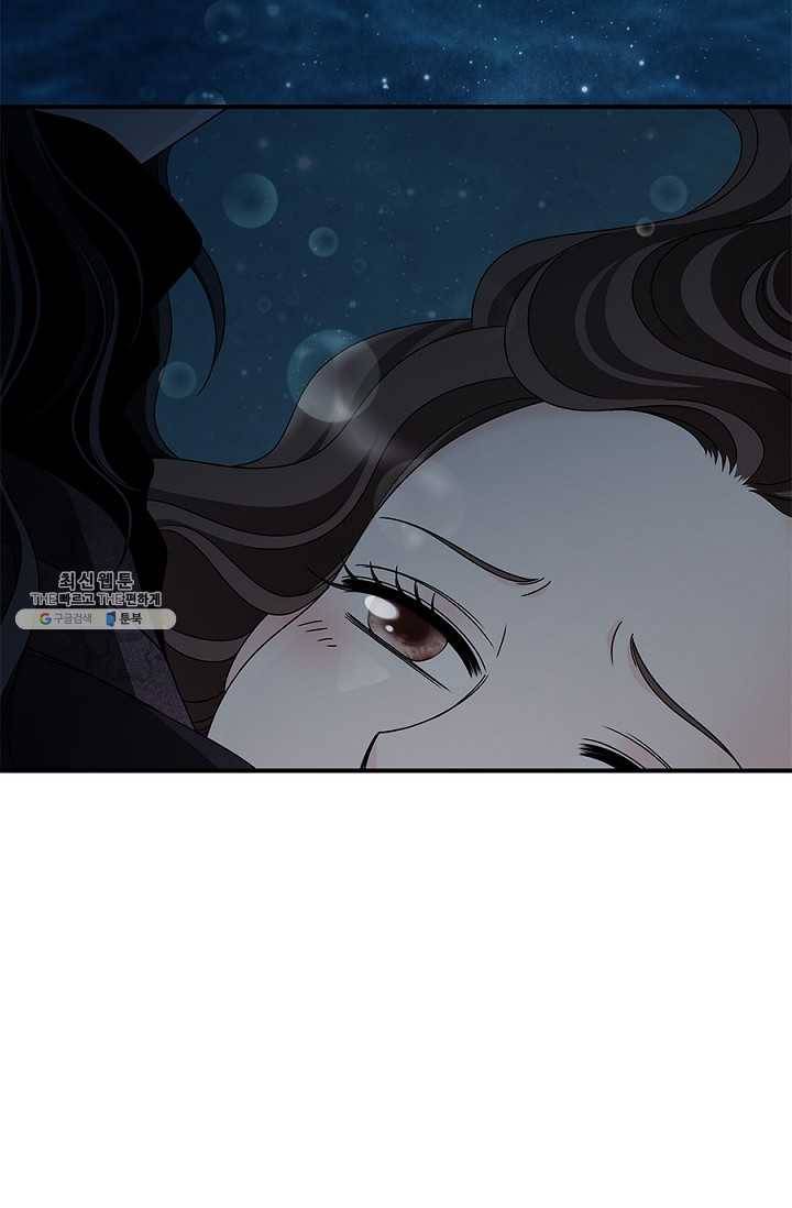 폐월화 : 야수의 꽃 20화 56