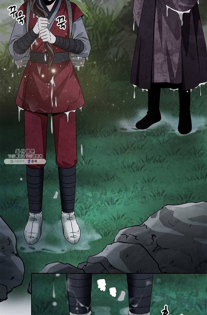폐월화 : 야수의 꽃 20화 63