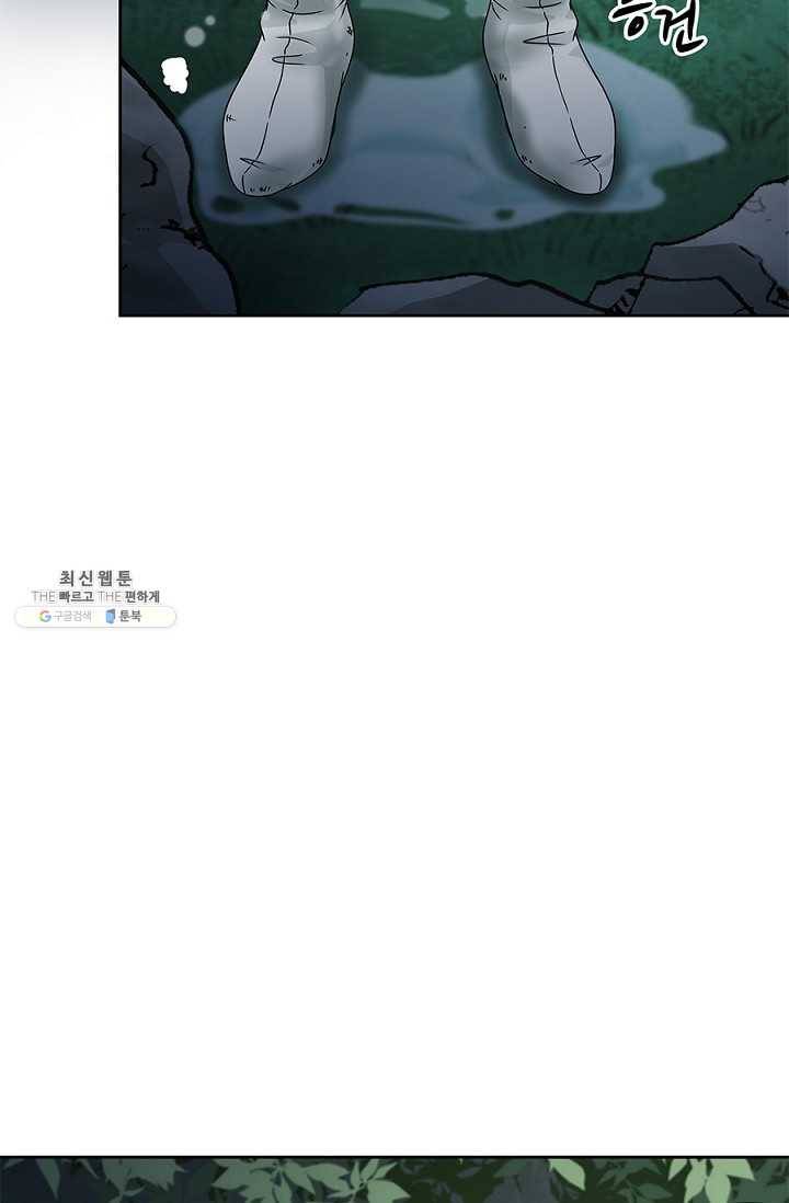 폐월화 : 야수의 꽃 20화 64