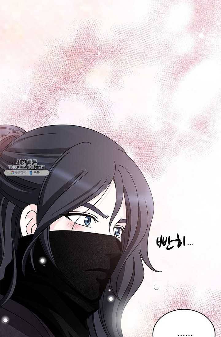 폐월화 : 야수의 꽃 20화 71